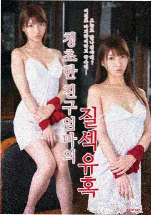 淘气包马小跳漫画《同桌冤家》封面