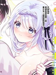 热度榜第四同桌冤家