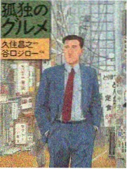 热度榜第五开甲壳虫的女校长
