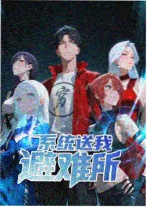 淘气包马小跳漫画《天真妈妈》封面
